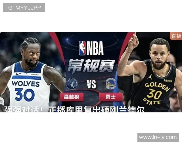 明日勇士对阵森林狼库里时隔五场复出追梦与霍福德将缺席比赛